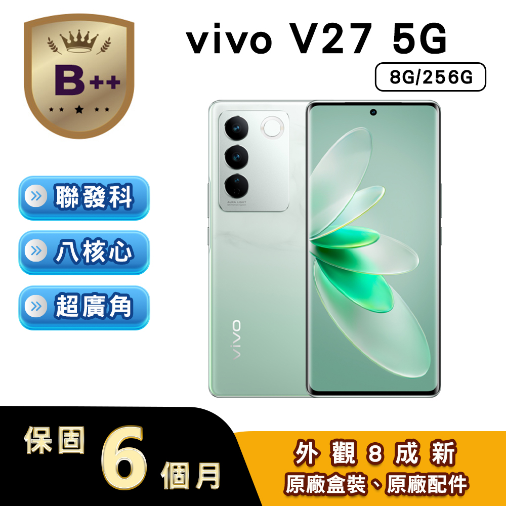 vivo 【福利品】V27 (8G/256G) 6.78吋5G智慧型手機
