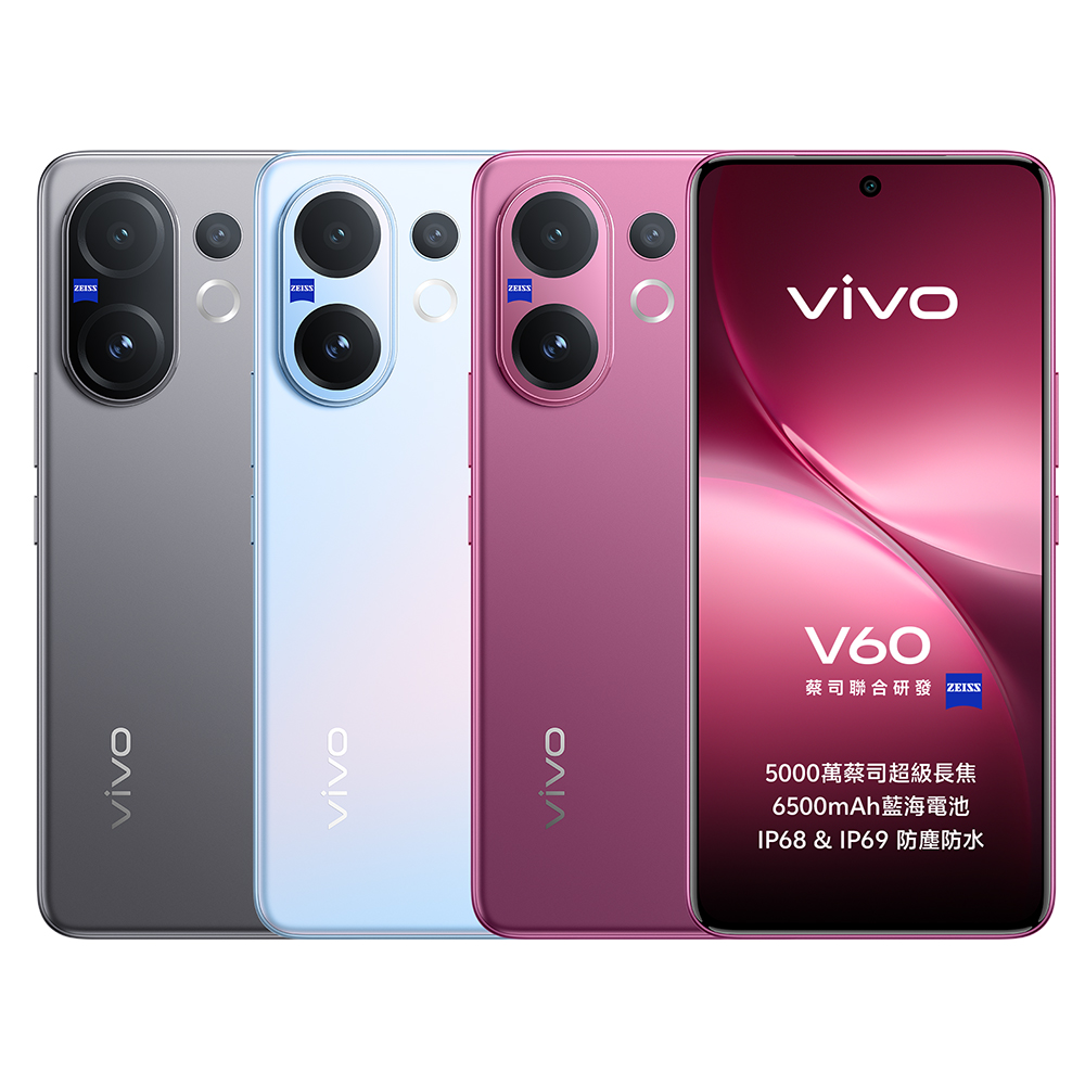 VIVO V60 5G (12G/256G)