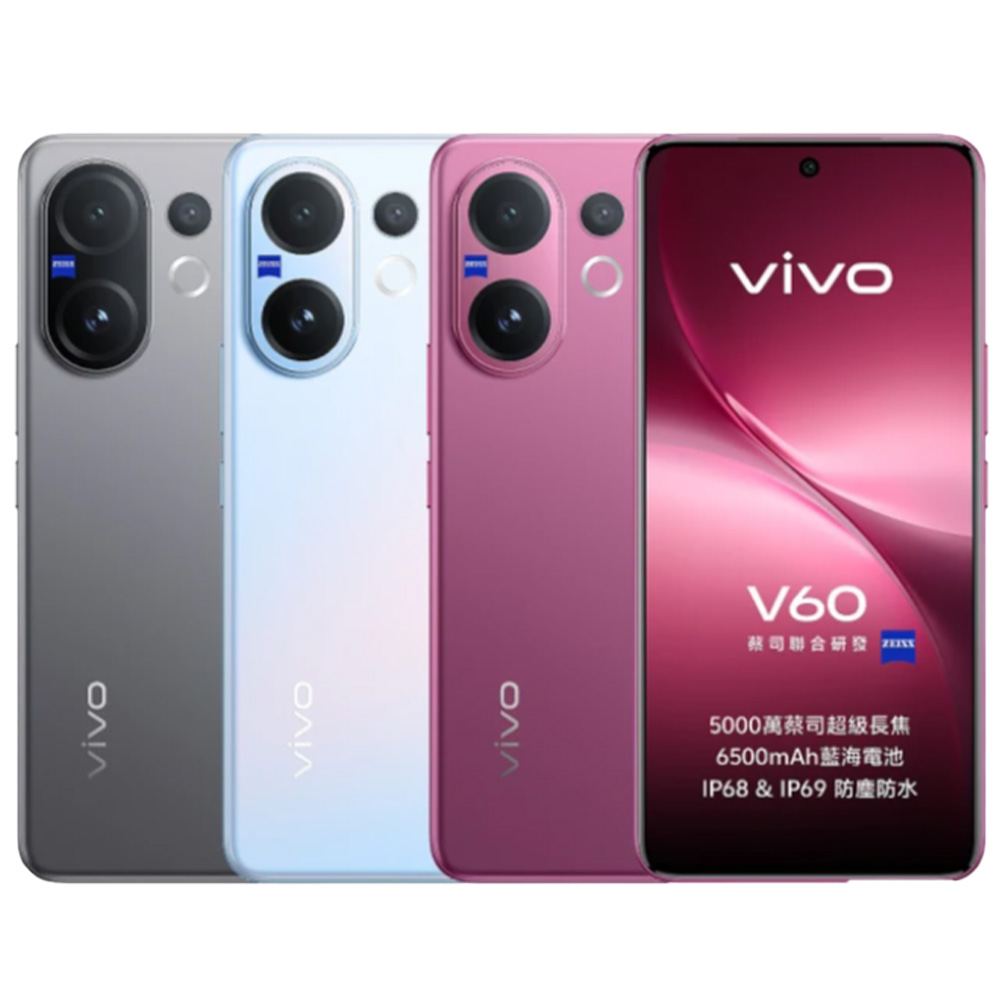 vivo V60 (12G/512G)