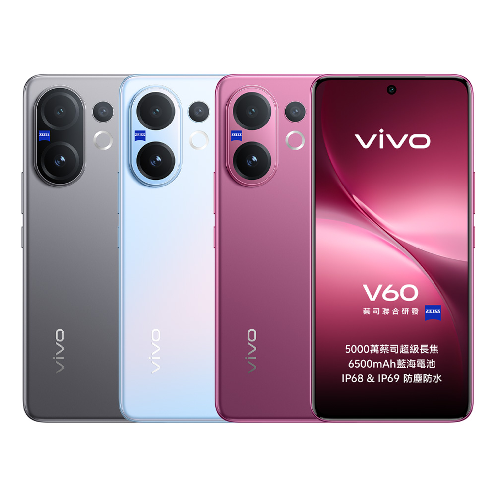 VIVO V60 5G (12G/512G)