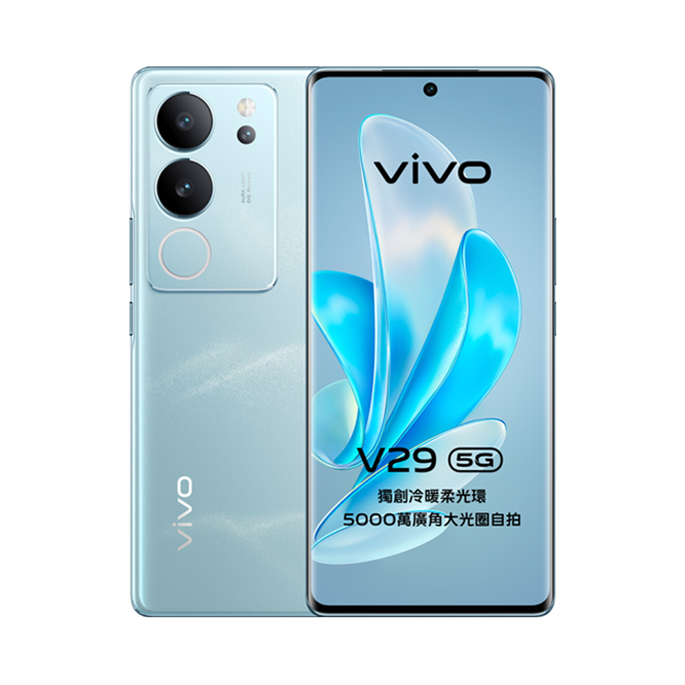 vivo V29 5G (12G/256G) 山海青