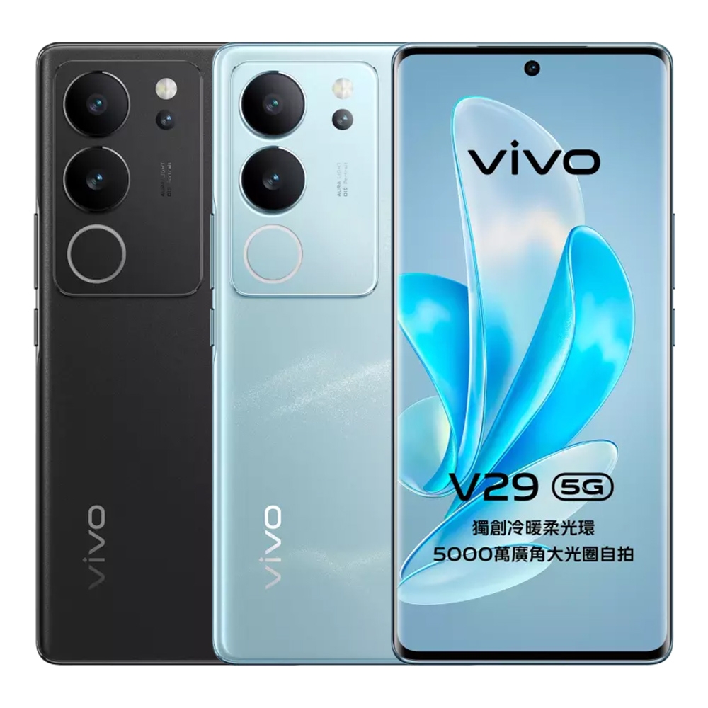 vivo V29 5G(12G+256GB) 山海青