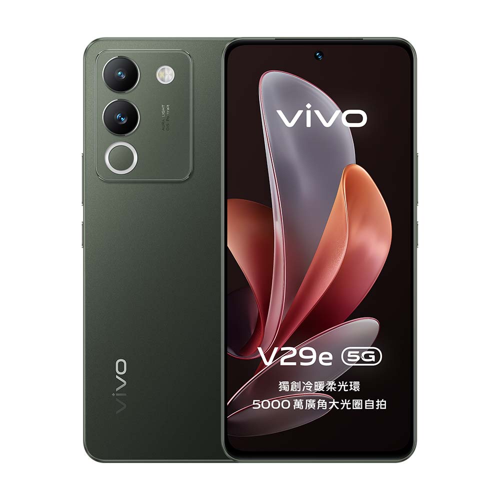vivo V29e 5G (8G/256G) -森林黑