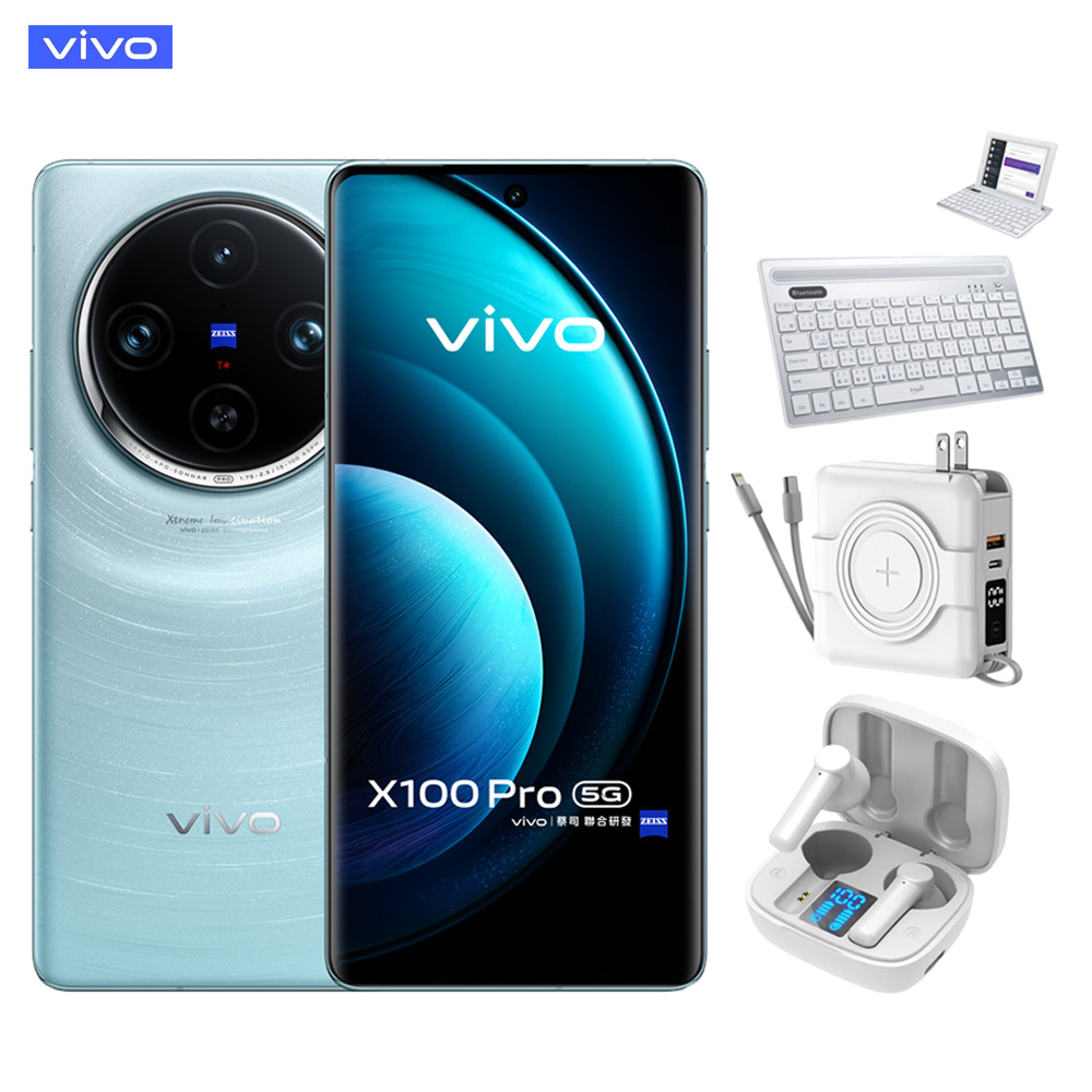 vivo X100 Pro 5G (16G/512G)-星跡藍