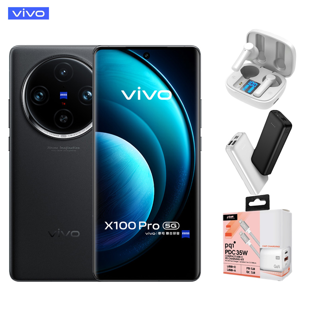 vivo X100 Pro 5G (16G/512G)-隕石黑