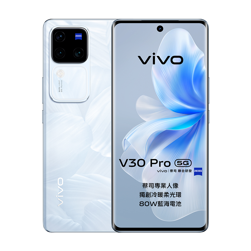 vivo V30 Pro 5G (12G/512G) -花似錦