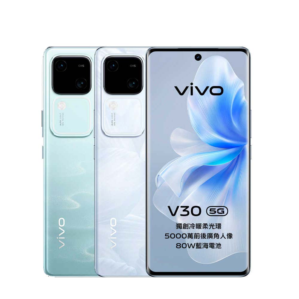 vivo V30 5G (12G/512G)
