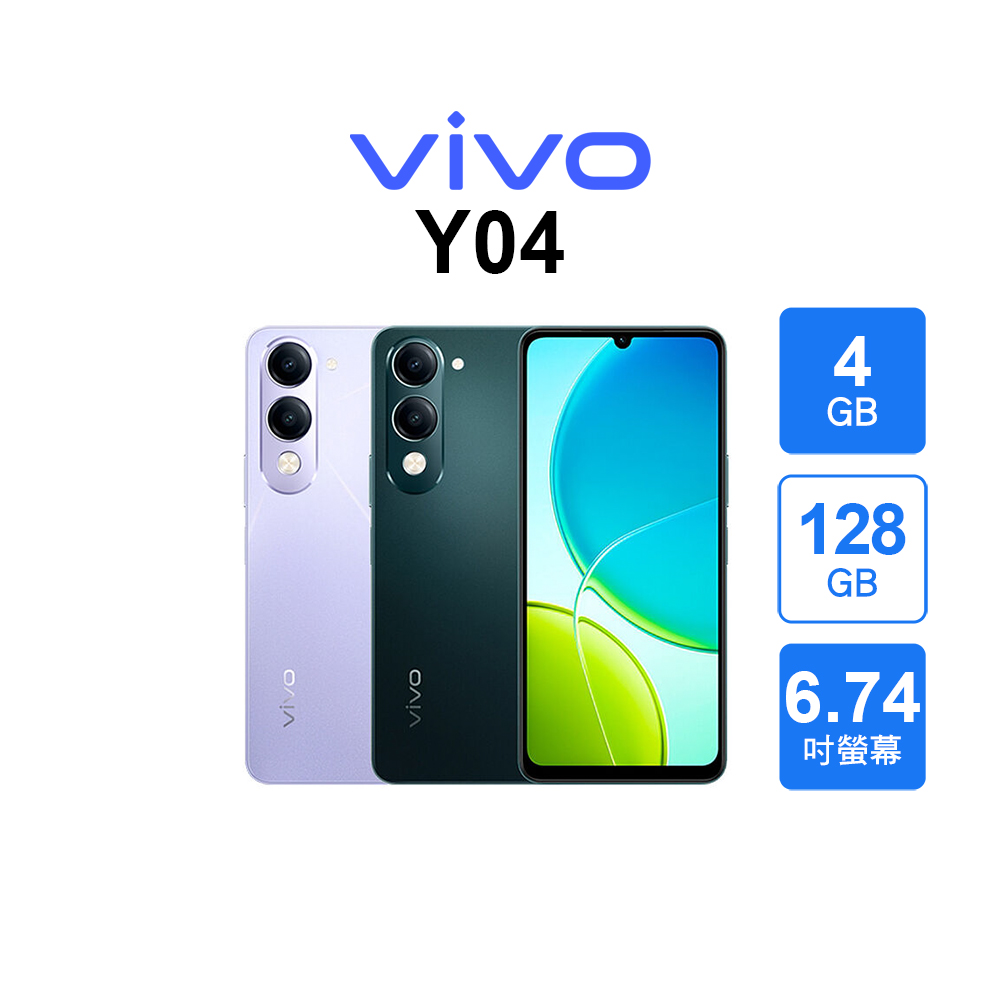 VIVO Y04 (4G/128GB)