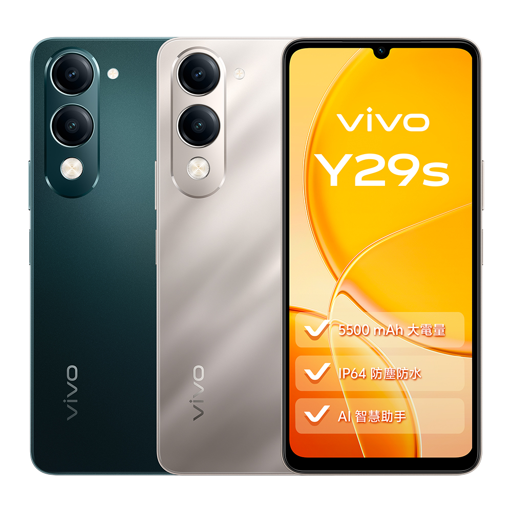 VIVO Y29s 5G (6G/128G)