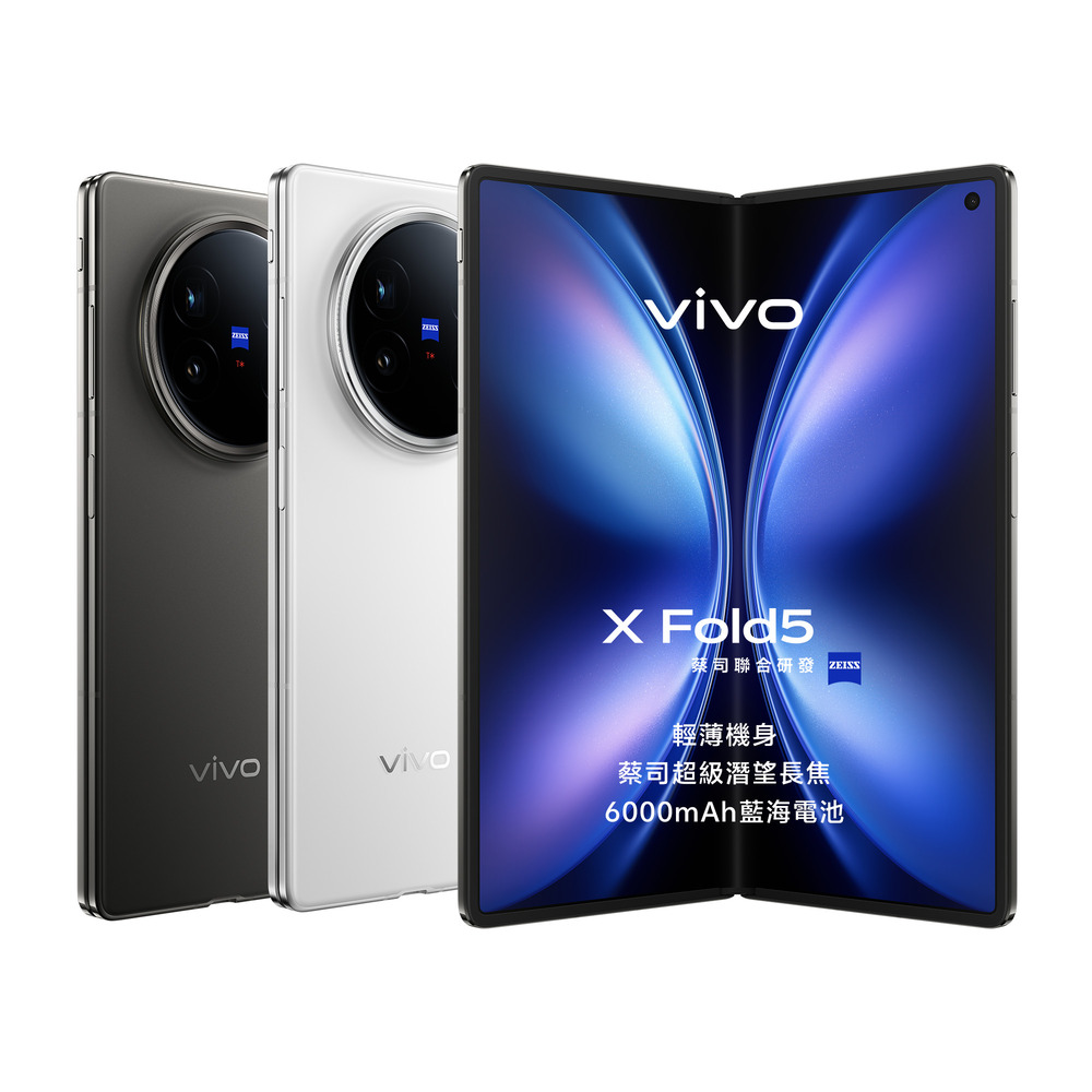 VIVO X Fold5 5G (16G/512G)