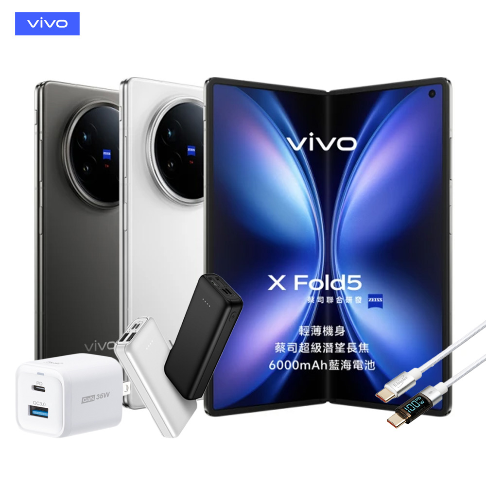 vivo X Fold5 5G (16G/512G)