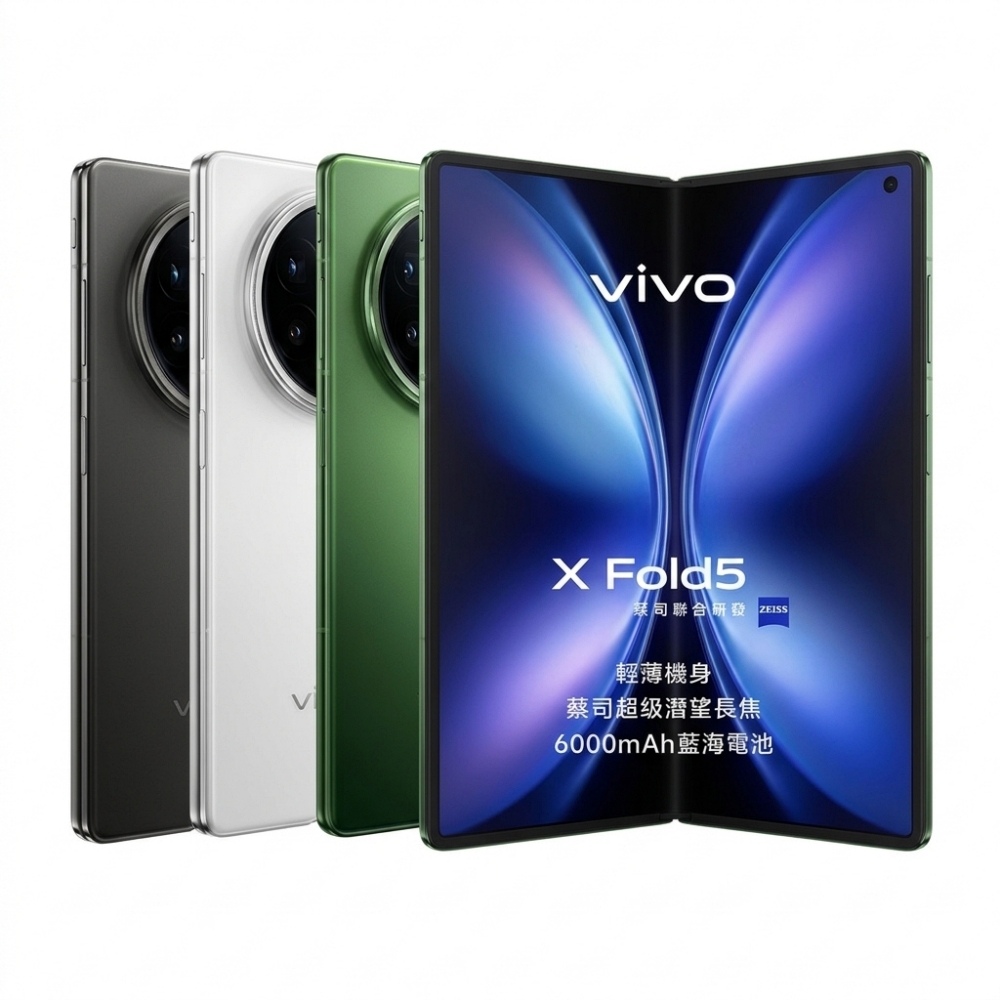 vivo X Fold5 5G (16G/512G)