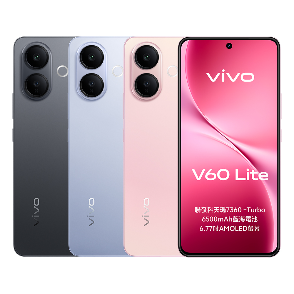 VIVO V60 Lite 5G (12G/256G)