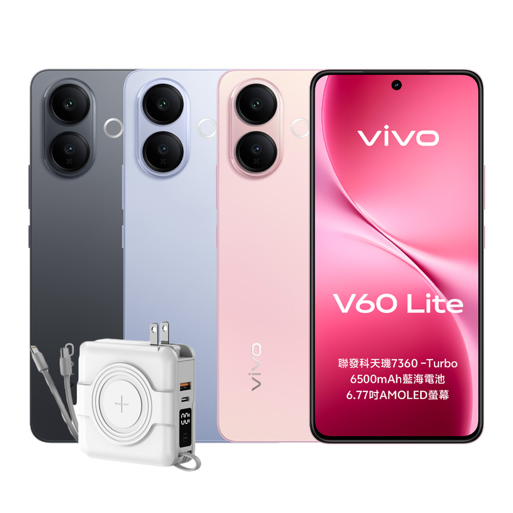 vivo V60 Lite 5G (12G/256G)
