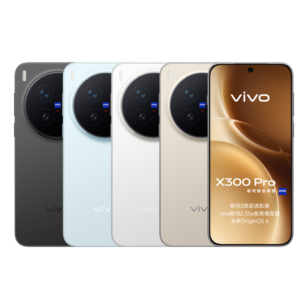 vivo X300 Pro 5G (16G/512G)