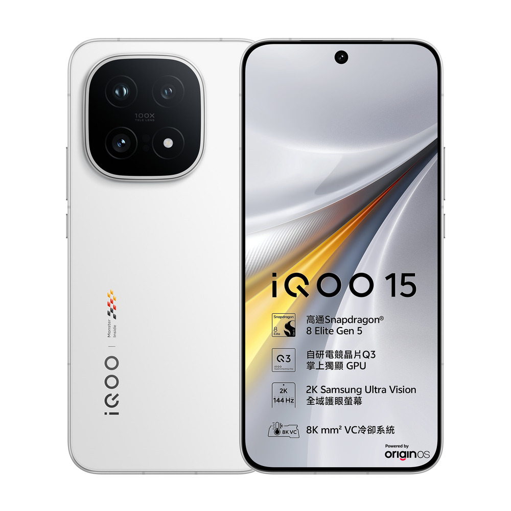 iQOO iQOO 15電競智慧型手機(16G+512G)-傳奇白
