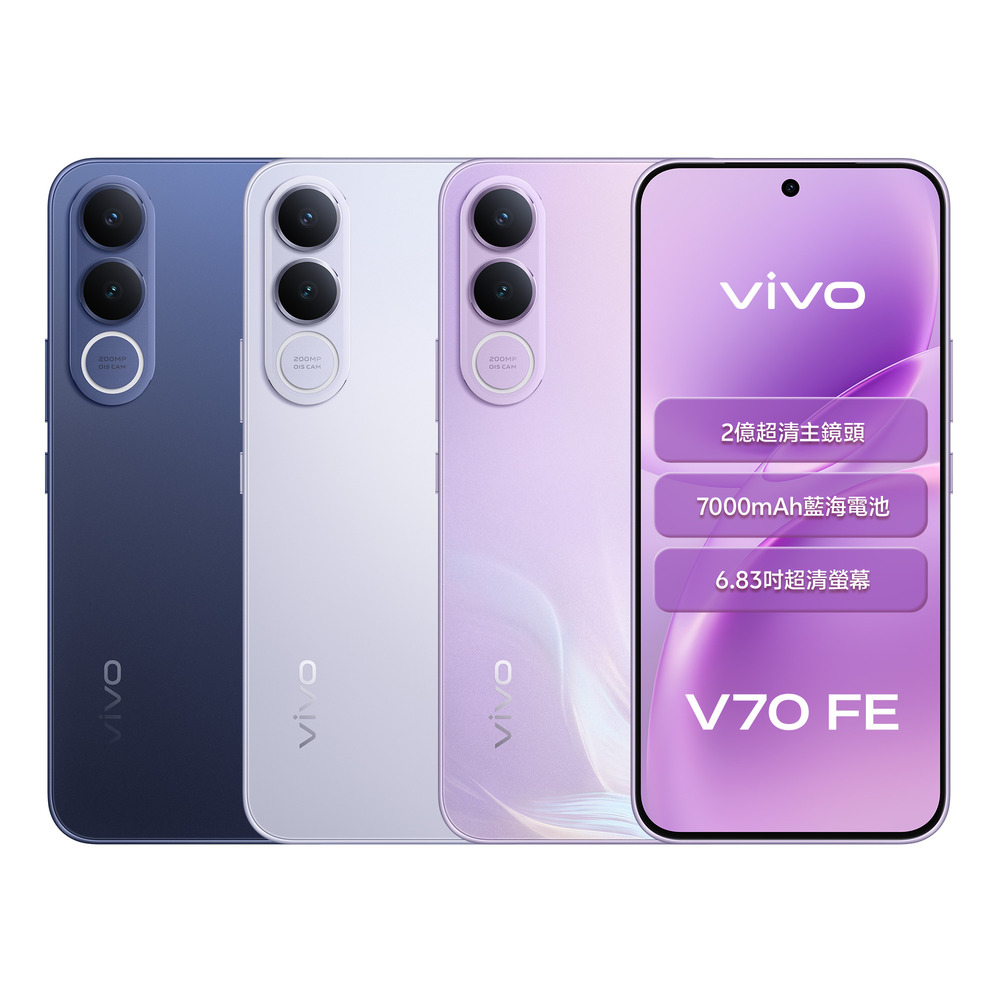 vivo V70 FE 5G (12G/256G)