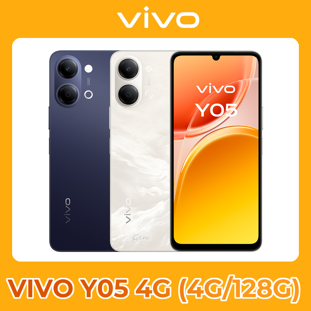 vivo Y05 4G (4G/128G)
