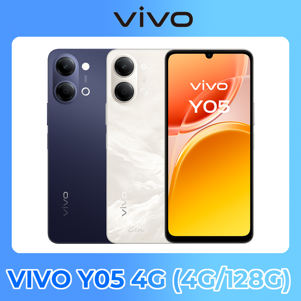 vivo Y05 4G (4G/128G)