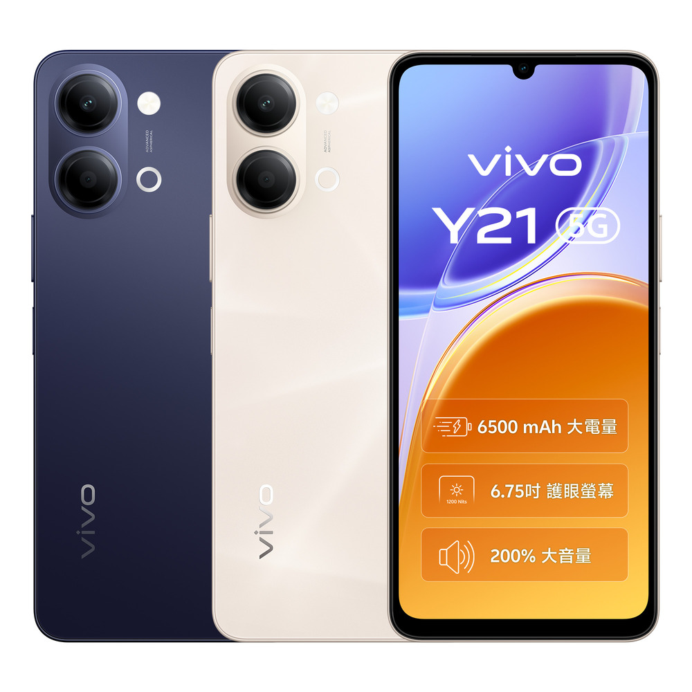 vivo Y21 搭載 4GB 記憶體與 64GB 儲存空間，提供流暢多工操作與充足檔案空間。適合日常使用，支援高畫質拍照與長效電池，輕鬆捕捉生活美好。優異價效比，首選入門Android手機！
