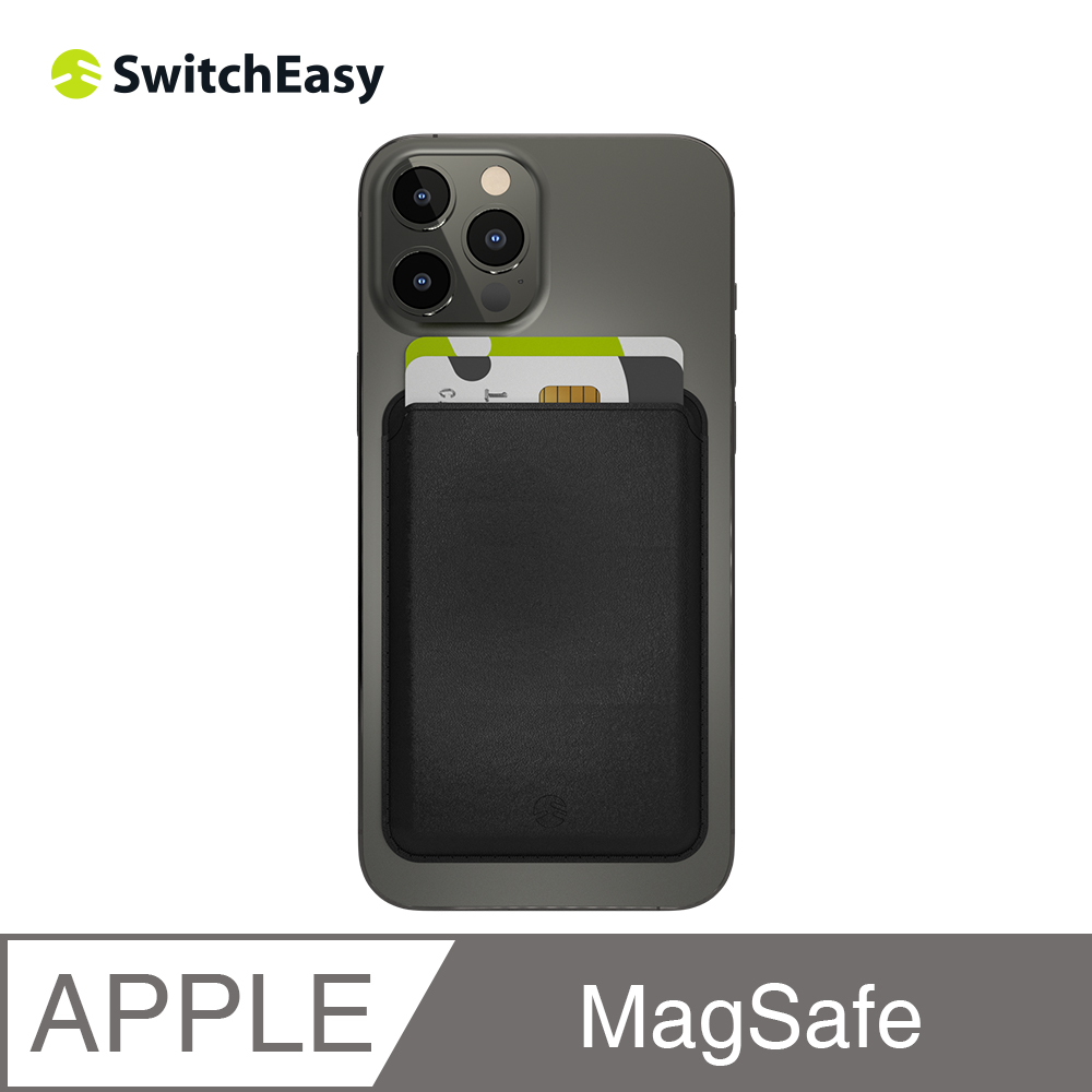 美國魚骨 SwitchEasy MagWallet 磁吸皮革卡包 (支援 MagSafe), 黑色