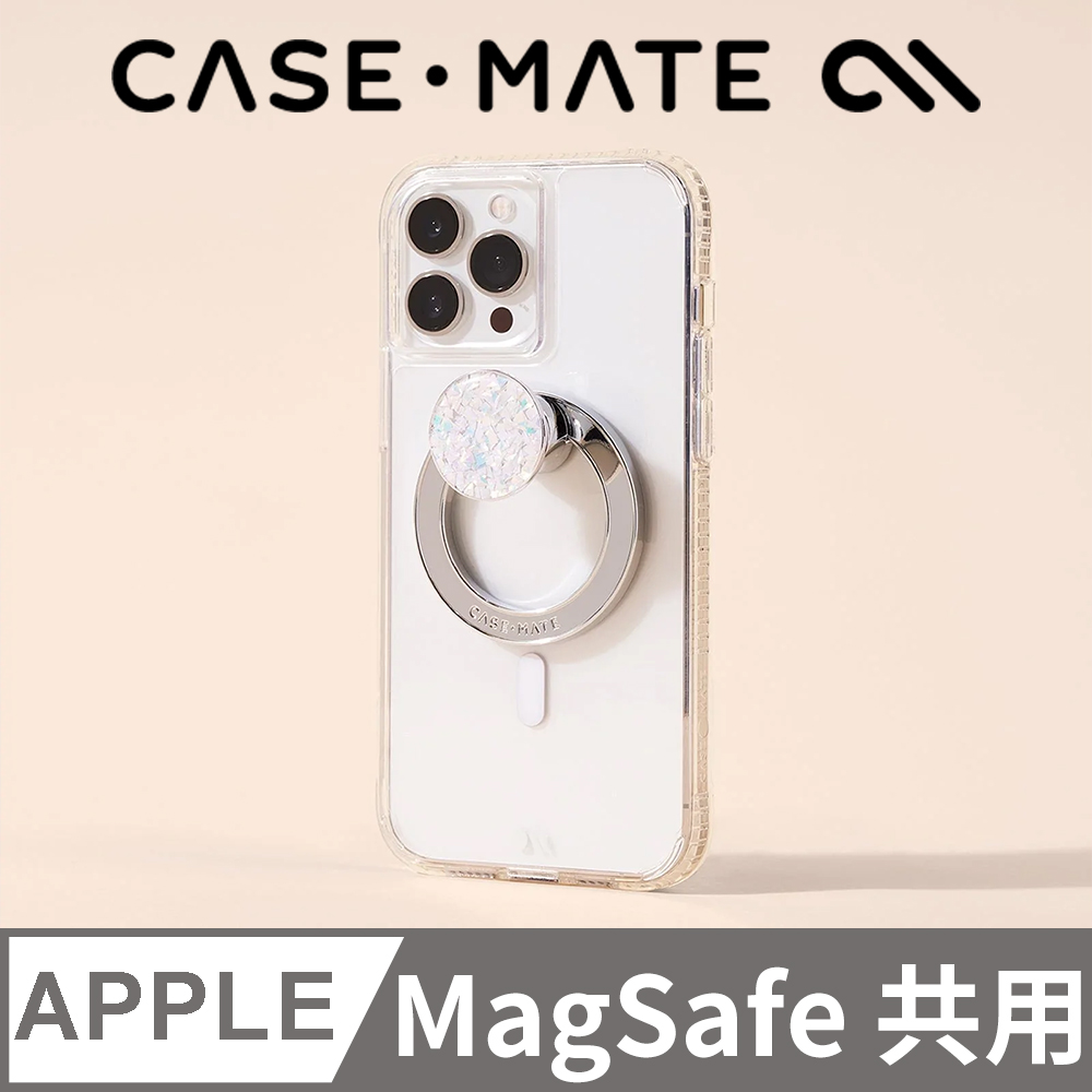 美國 CASE·MATE 絕妙 MagSafe 磁吸指扣 - 閃耀星鑽