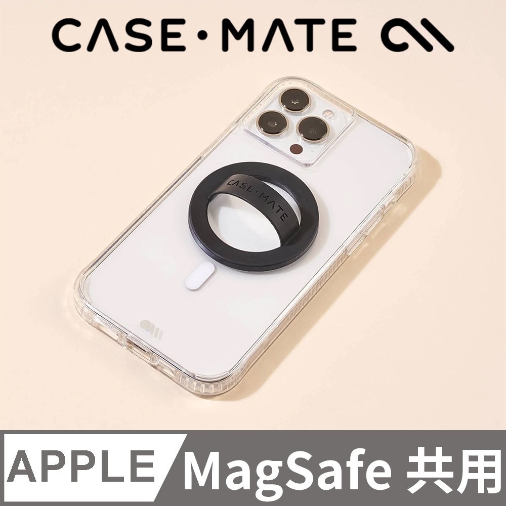 美國 CASE·MATE 簡約 MagSafe 磁吸彈性指環 - 深黑色