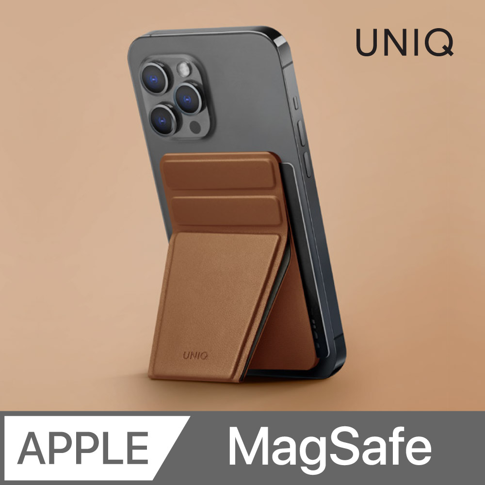 UNIQ LYFT 帶卡夾手機磁吸支架 支援磁吸充電 棕色