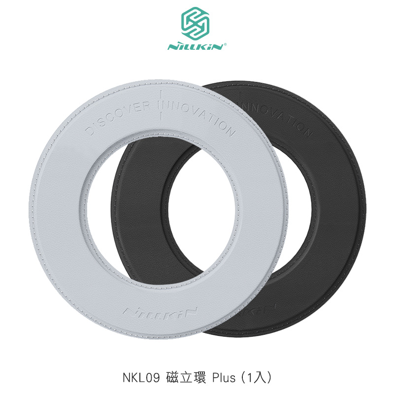 NILLKIN NKL09 磁立環 Plus (1入)