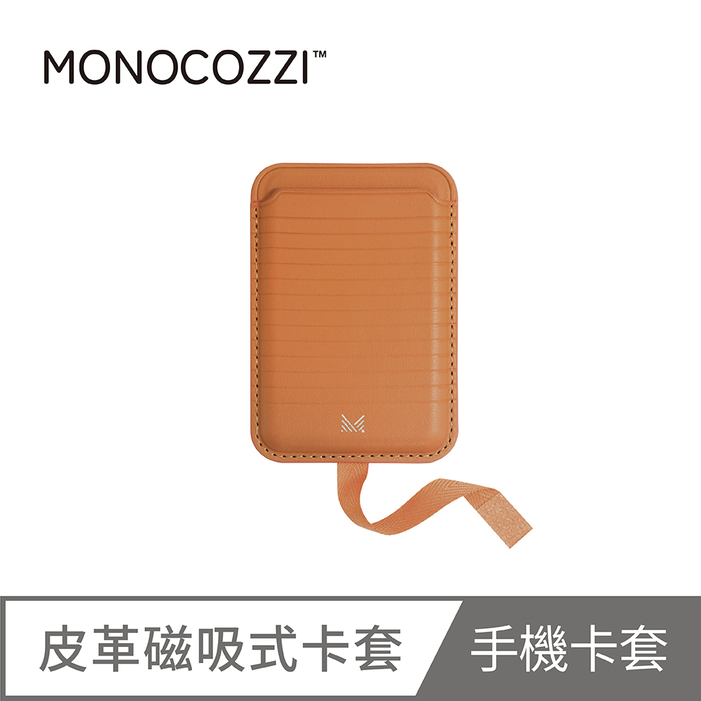 MONOCOZZI 皮革磁吸卡套-棕褐色