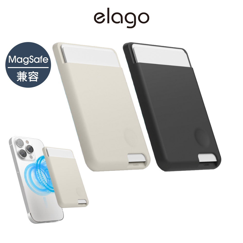 【elago】不沾紋液態矽膠MagSafe磁吸卡套