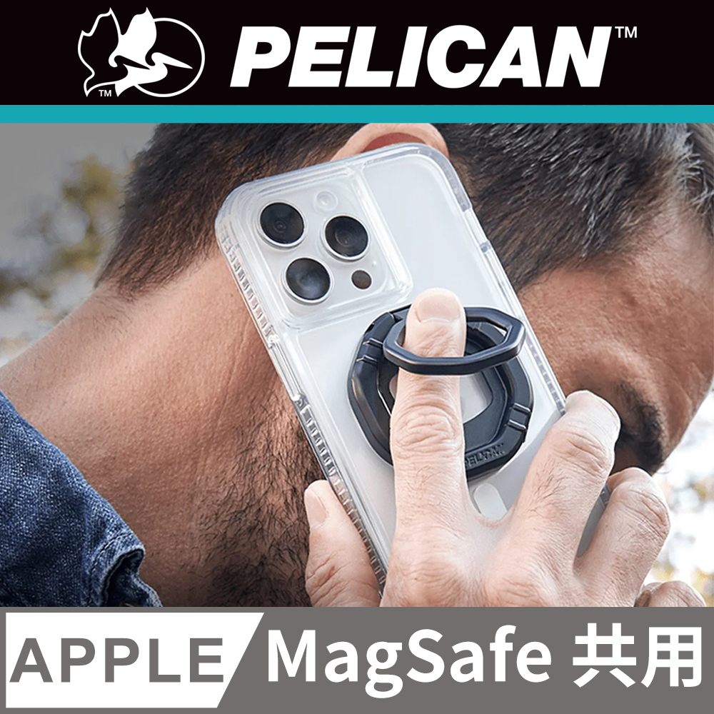 美國 Pelican 派力肯 MagSafe 3合1 多用途工具