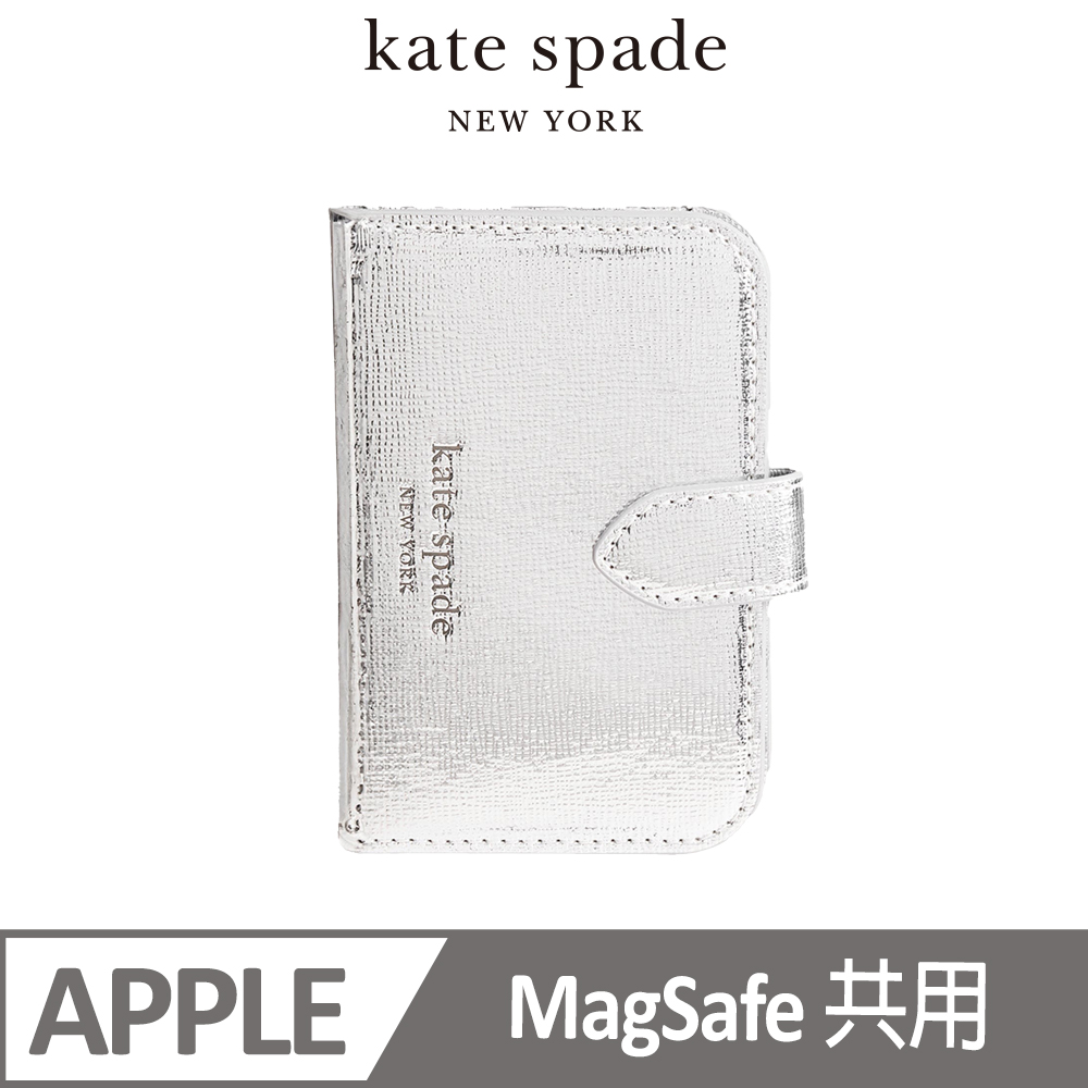 【kate spade】MagSafe迷你掀蓋包 閃亮銀