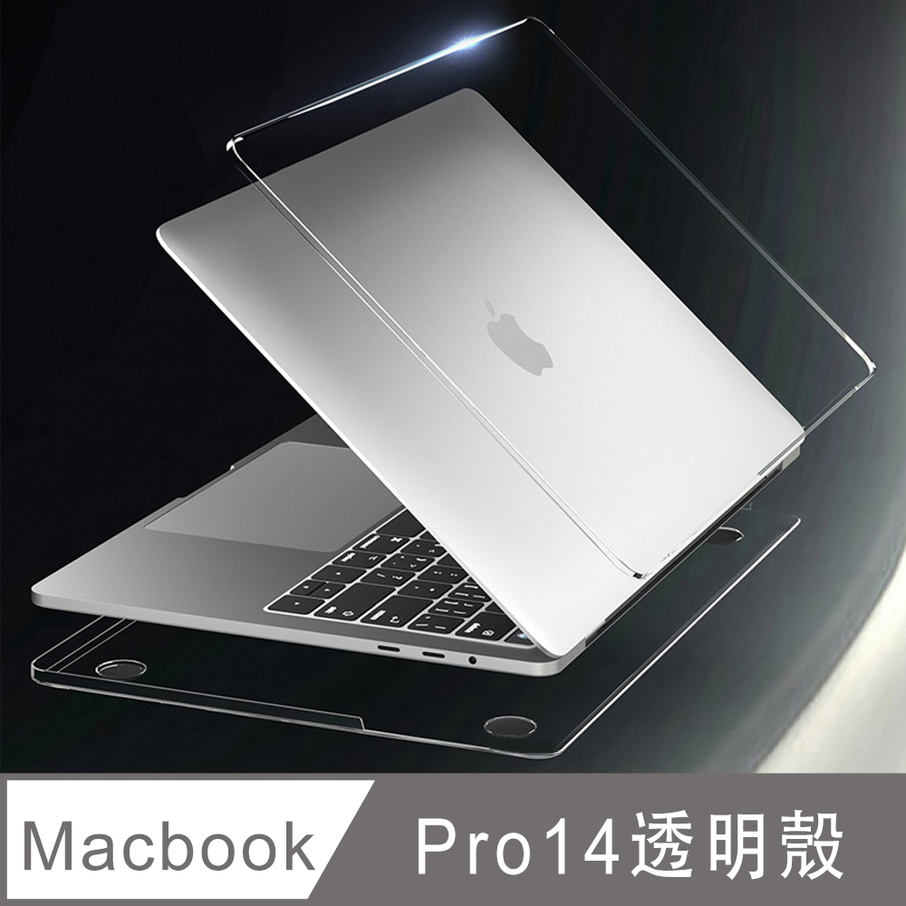 YUNMI Apple Macbook Pro 14吋 2021 A2442 水晶透明筆電殼 保護殼 散熱防刮硬殼