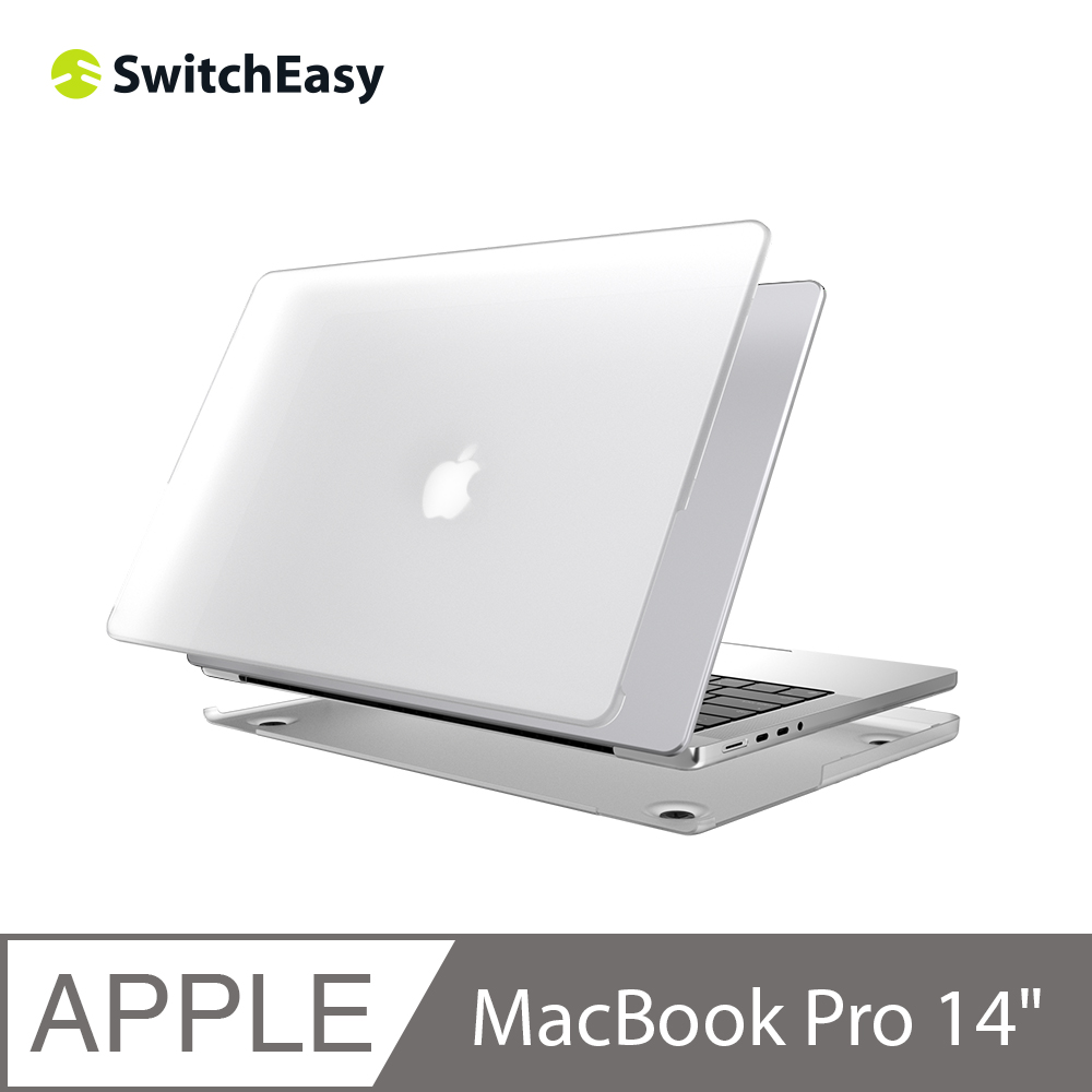 美國魚骨 SwitchEasy MacBook Pro 14吋 NUDE 磨砂筆電保護殼, 透明