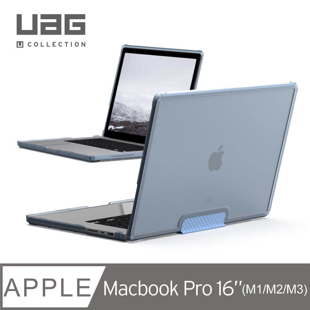 [U Macbook Pro 16吋(2021)耐衝擊輕量保護殼-透藍