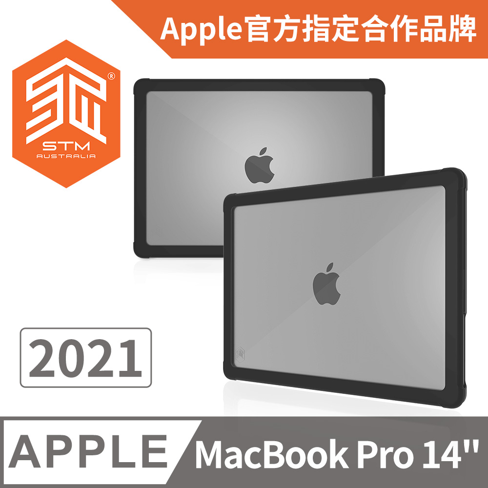 澳洲 STM Dux for MacBook Pro 14吋 2021 筆電專用抗摔保護殼 - 黑
