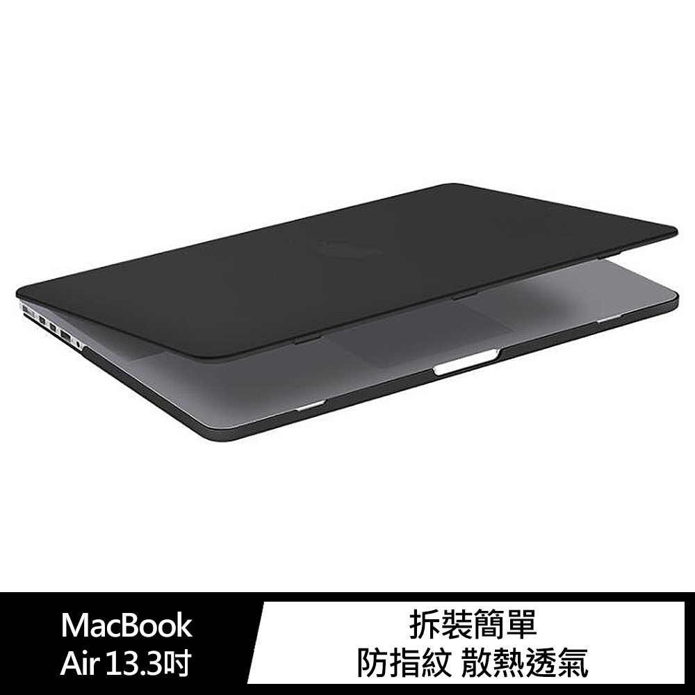 SHEZI Apple MacBook Air 13.3吋(A1932/A2179) 保護殼