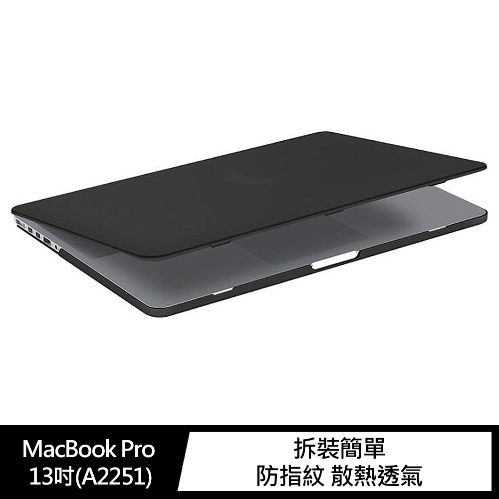 SHEZI MacBook Pro 13吋(A2251) 保護殼