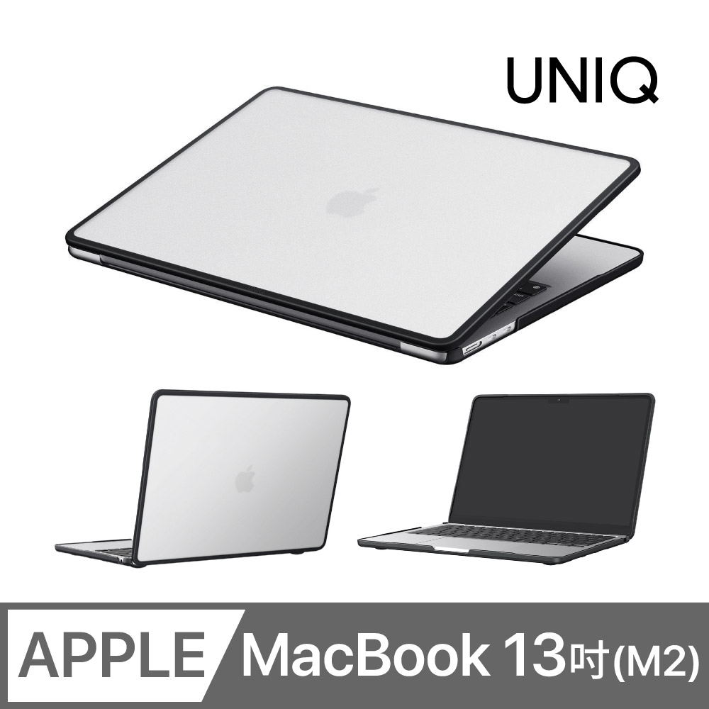UNIQ Venture 360度全包防刮雙料電腦保護殼 MacBook Air 13吋 (M2/2022) 黑色