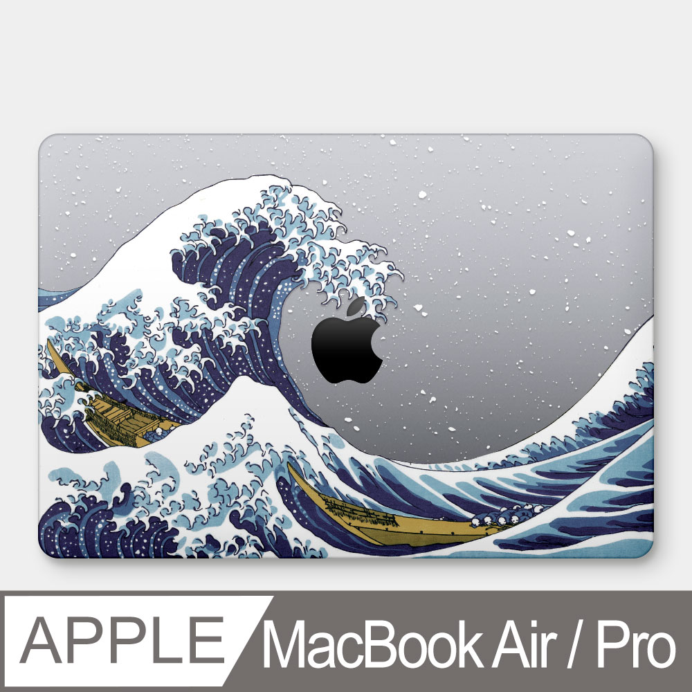 神奈川沖浪裏 MacBook Air / Pro 防刮保護殼