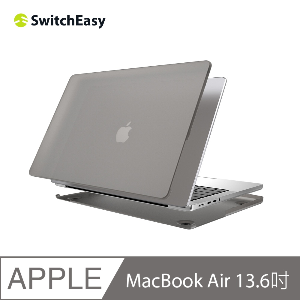 魚骨牌 SwitchEasy MacBook Air 13.6吋 NUDE 磨砂筆電保護殼, 透黑