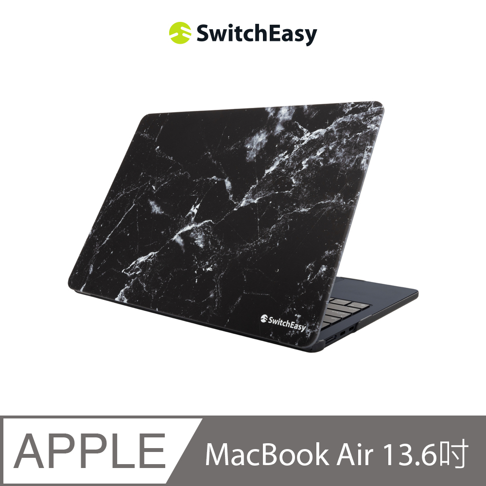 魚骨牌 SwitchEasy MacBook Air 13.6吋 Artist 電腦保護殼, 大理石黑