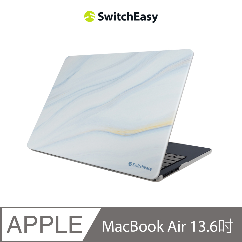 魚骨牌 SwitchEasy MacBook Air 13.6吋 Artist 電腦保護殼, 雲朵白