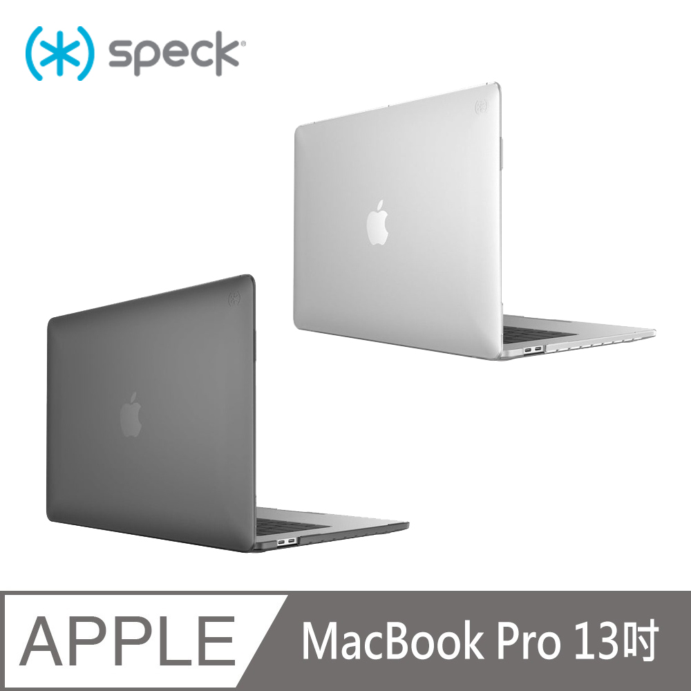 Speck SmartShell MacBook Pro 13吋 M2(2022)霧透防刮保護殼