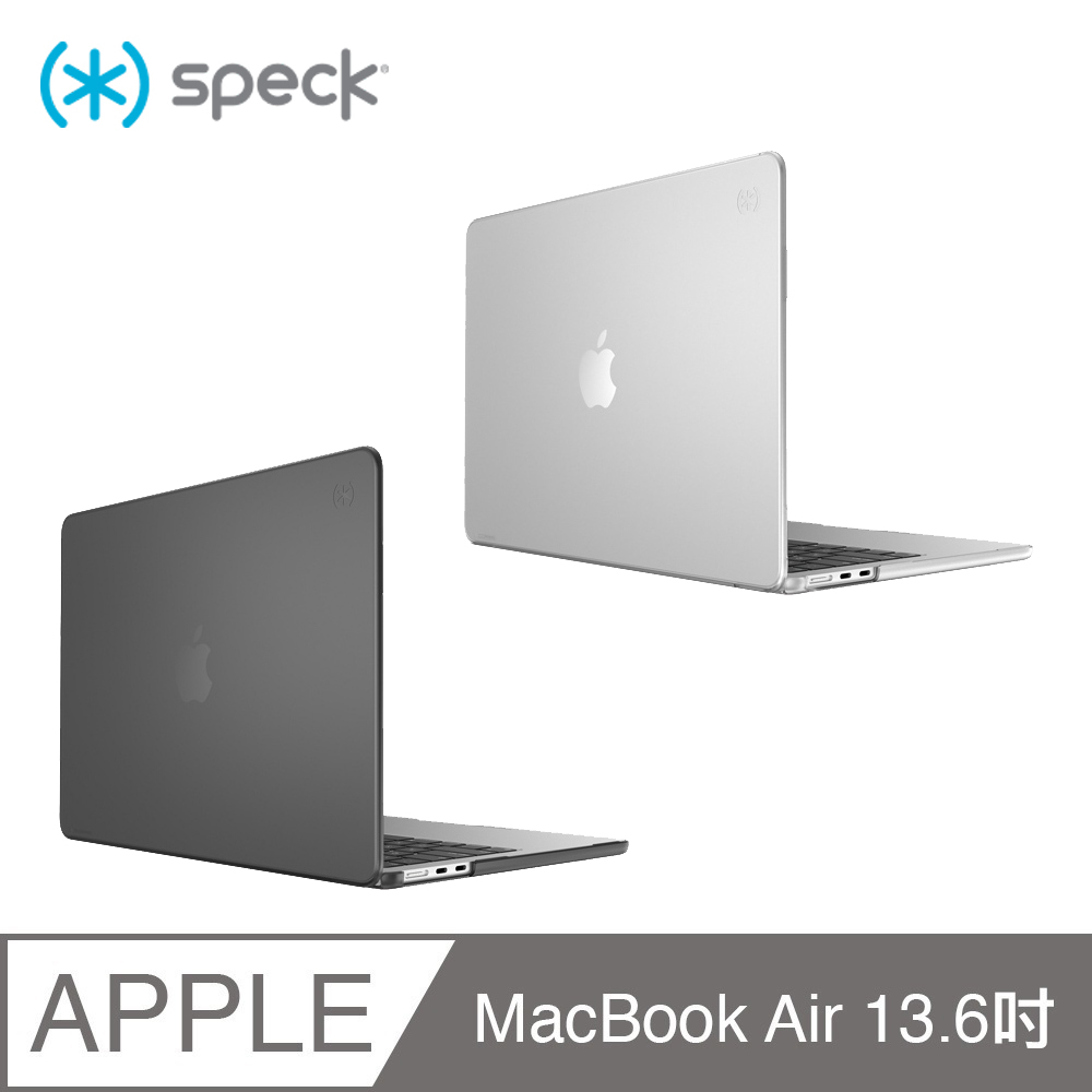 Speck SmartShell MacBook Air 13.6吋 M2(2022)霧透防刮保護殼