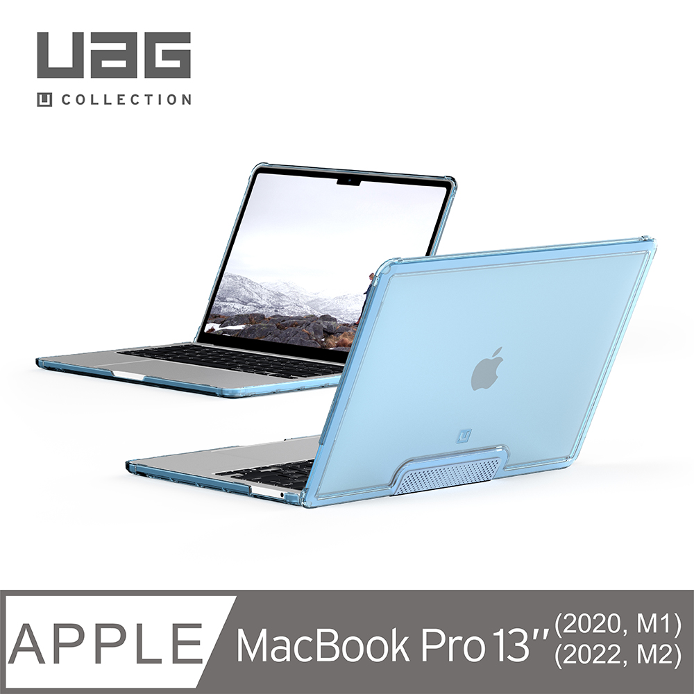 [U Macbook Pro 13吋(2022)耐衝擊輕量保護殼-透藍