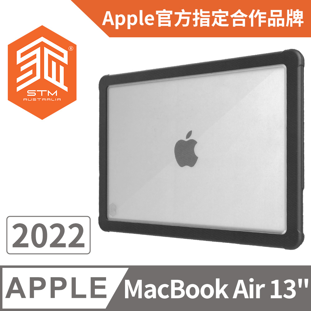 澳洲 STM Dux for MacBook Air 13吋 M2/2022 防摔保護殼 - 透明