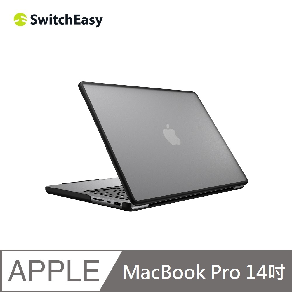 SwitchEasy Defender MacBook Pro 14吋 TPU軟邊框保護防刮防撞止滑筆電保護殼