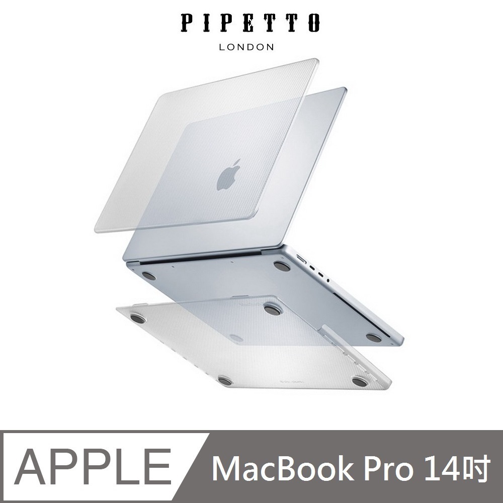 英國Pipetto Hardshell Dots MacBook Pro 14吋 防刮纖薄止滑霧透點狀紋理筆電保護殼